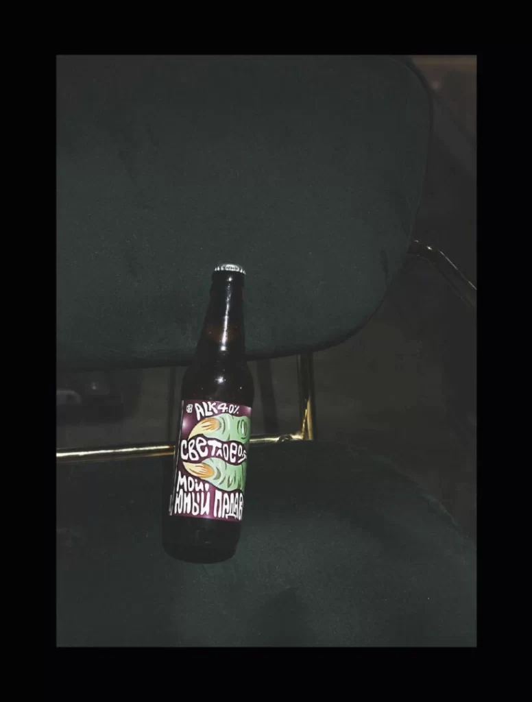 Credo Beer Packaging O