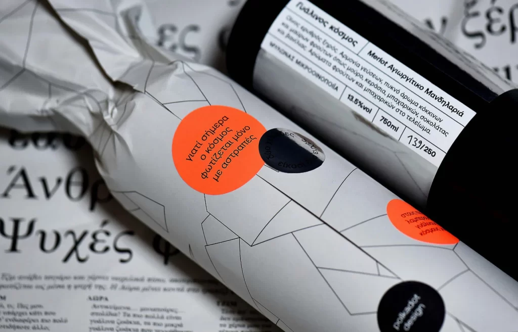 The Glass Menagerie Wine Packaging A
