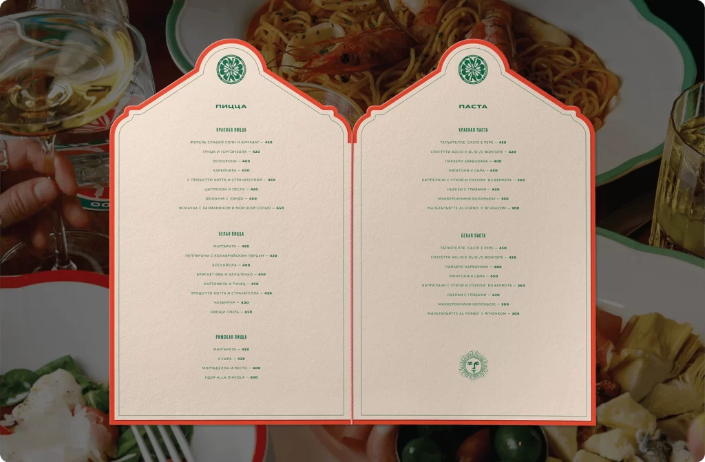 Tondo Restaurant Menu