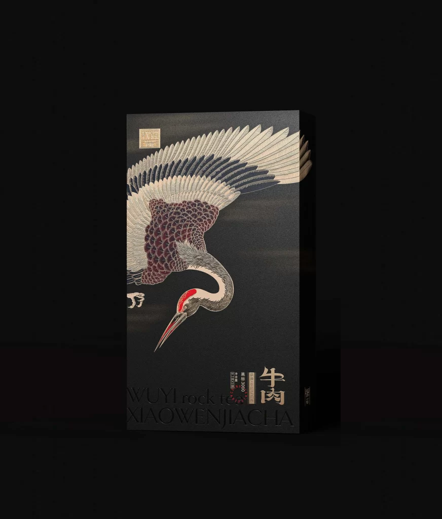 Xiaowenjiacha Tea Packaging B