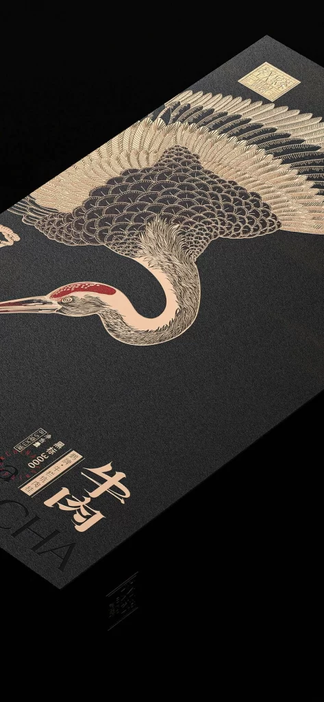 Xiaowenjiacha Tea Packaging D