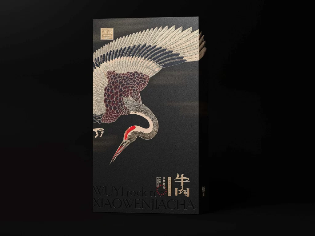 Xiaowenjiacha Tea Packaging F