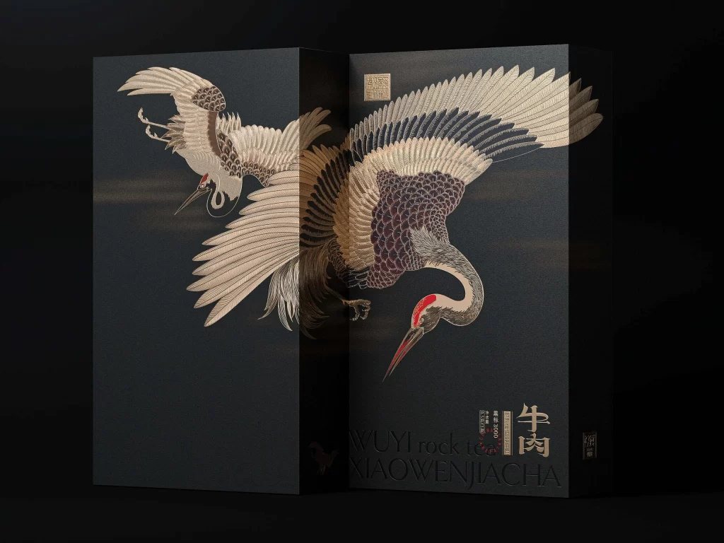 Xiaowenjiacha Tea Packaging H