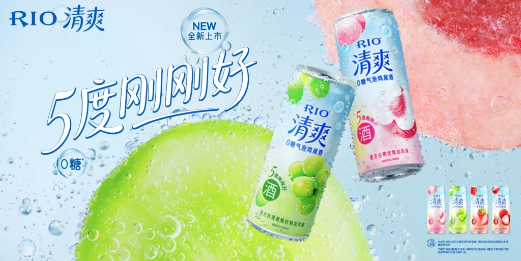 Rio Alcoholic Beverage Can Grape and Peach flavors