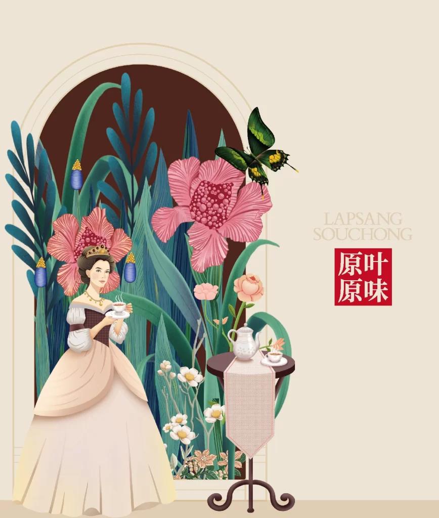 Lapsang Souchong Tea