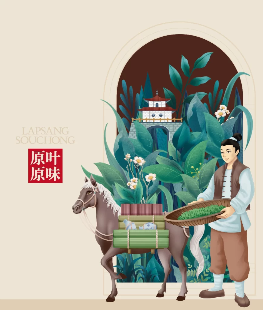 Zheng Shan Tang Tea Packaging