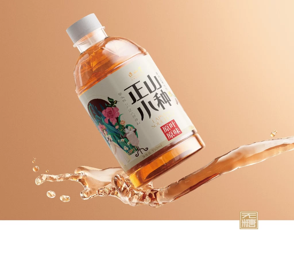 Zheng Shan Tang Tea Packaging Zheng