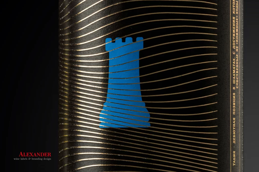 Alexander Wine Black Lines Packaging
