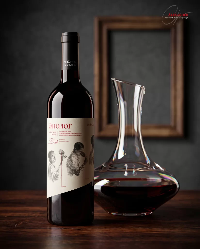 Château de Tal Red Wine Packaging