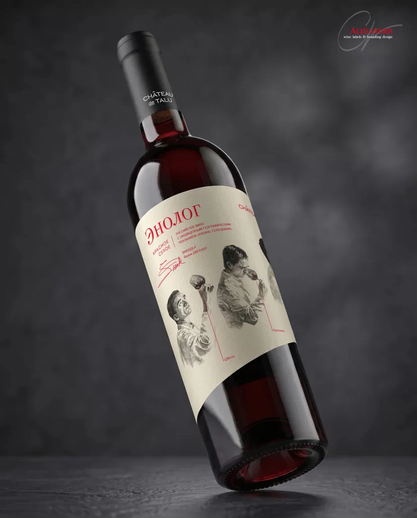 Château de Talu Red Wine Packaging