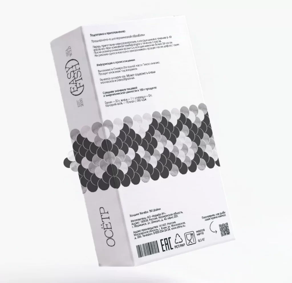 Easy Fish Packaging