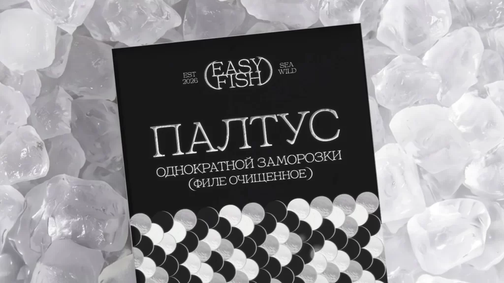 Easy Fish Plaicy Packaging