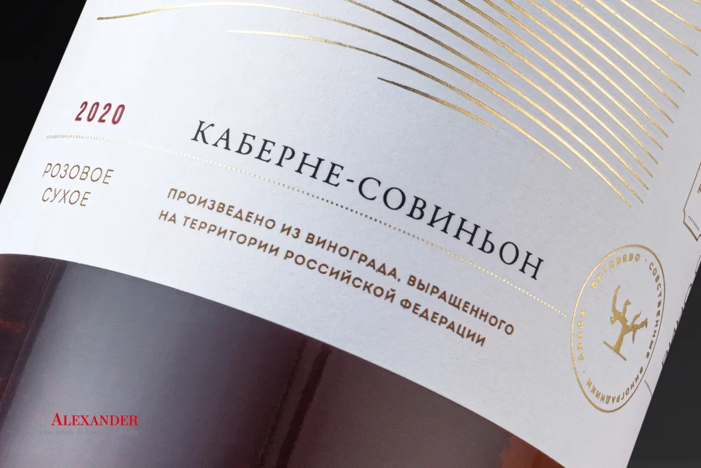 Tabiya Cabernet Sauvignon Packaging