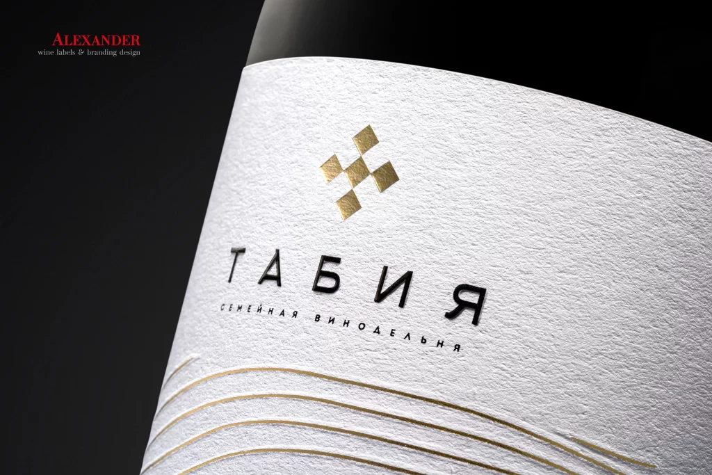 Tabiya Wine White Textured Packaging