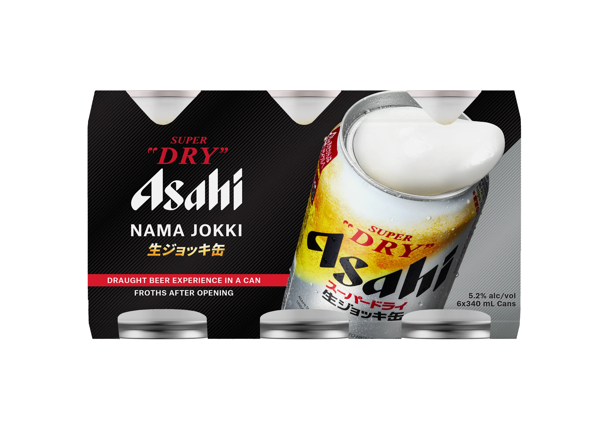 Asahi Super Dry beer can packaging design