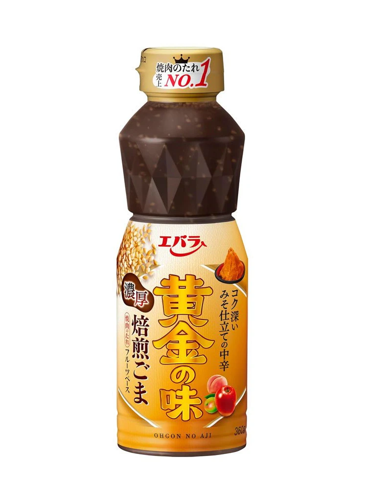 Beverage Bottle Brown Yellow Japanese
