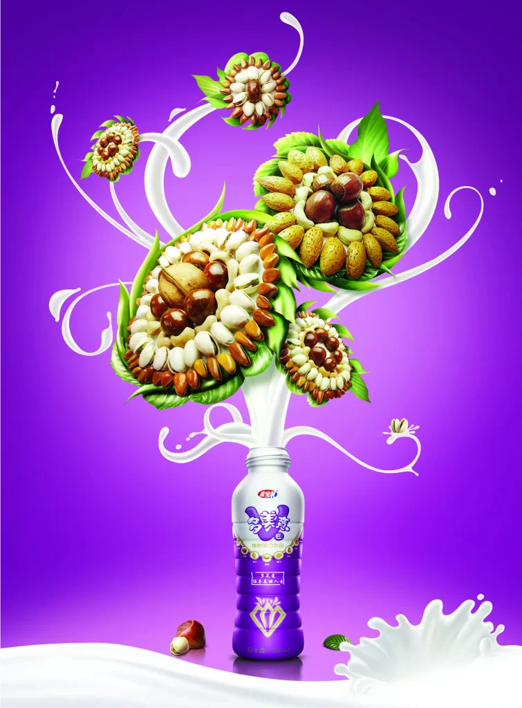 Beverage Bottle Purple Nuts Milk Advertising