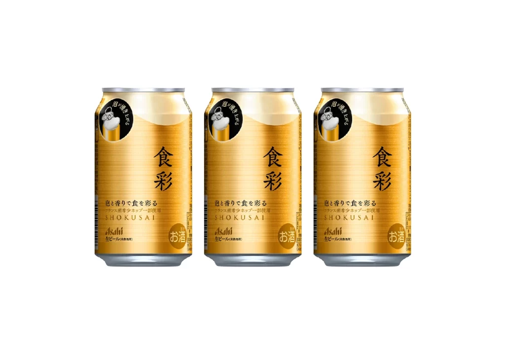 Beverage Cans Gold Black Japanese