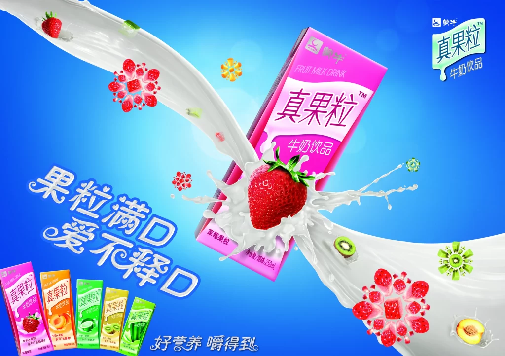Beverage Milk Drink Strawberry Blue Packaging Advertising Fresh