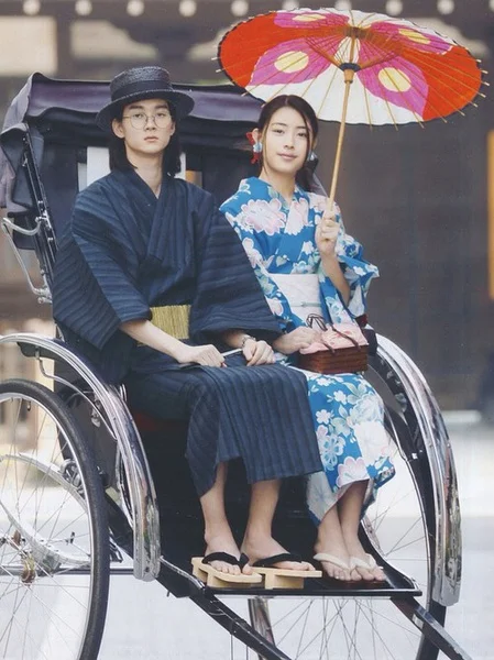 Blue Stripe Kimono Floral Elegant Ceremonial