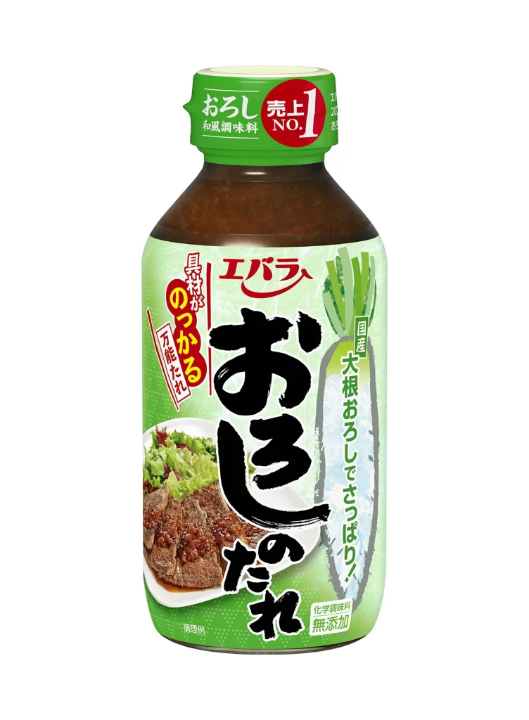 Bottle Green Brown Japanese Packaging