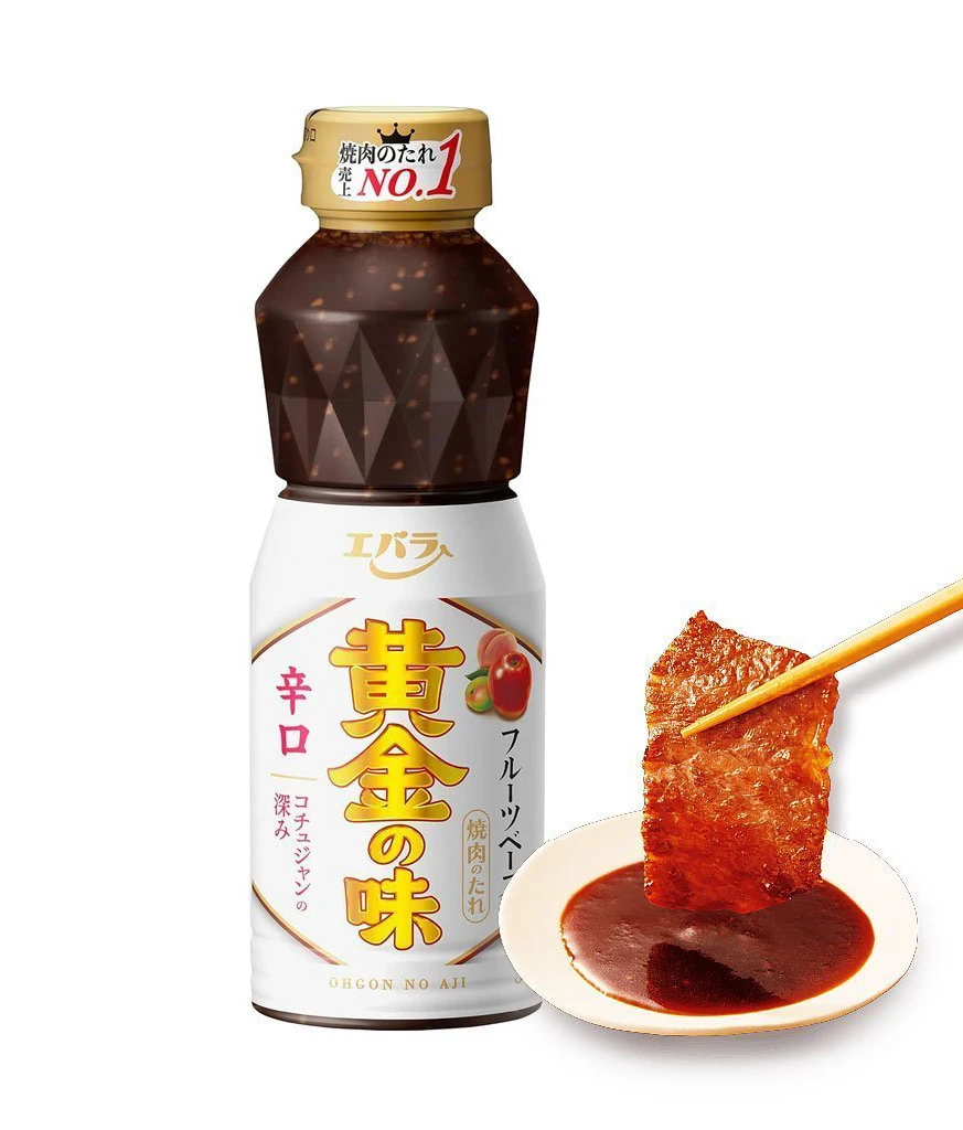Bottle Sauce Red White Japanese