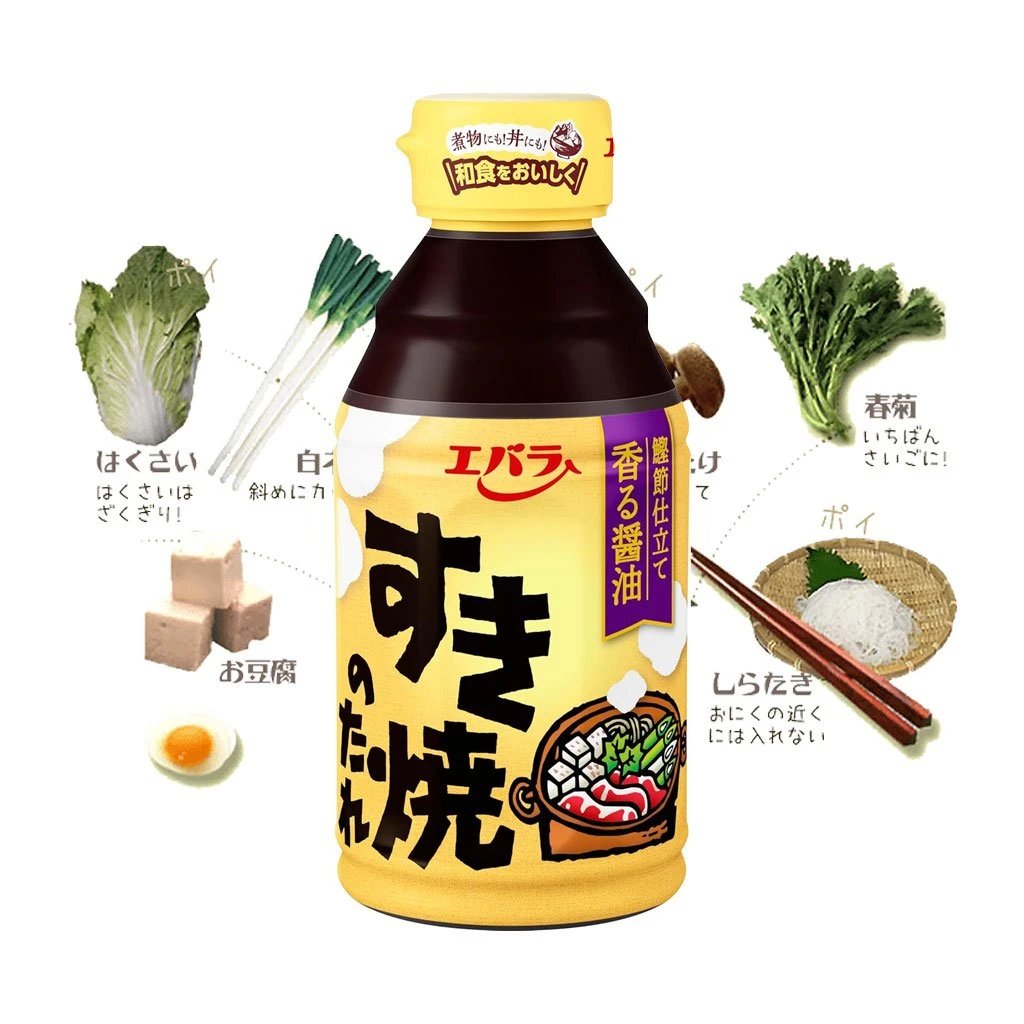 Bottled Sauce Yellow Green Japanese Traditional