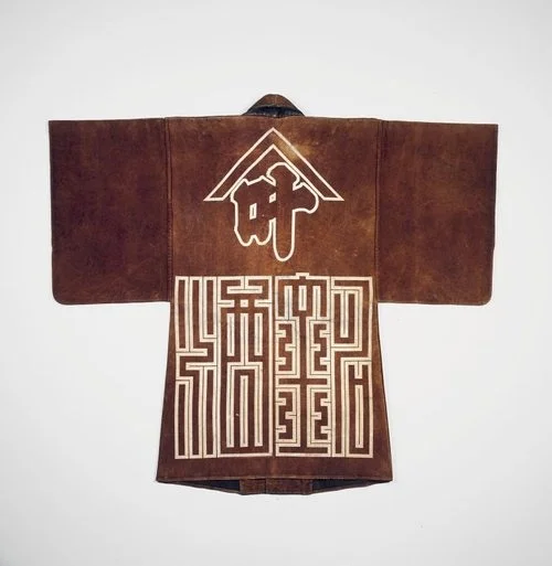 Brown Geometric Kimono Stripe Bird Festive