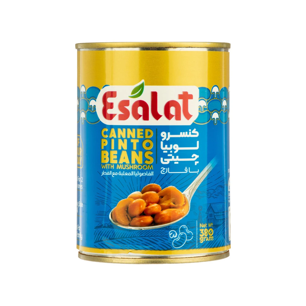 Canned Beans Yellow Blue Illustrative