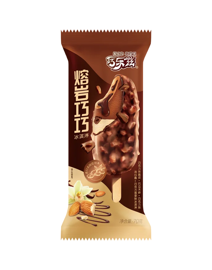 Chocolate Ice Cream Almonds Brown Packaging