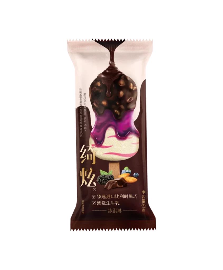 Chocolate Purple Ice Cream Nutty