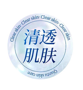 Clear Skin Logo Design