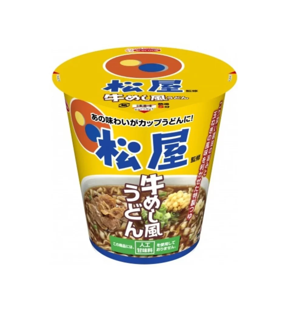 Cup Noodle Beef Yellow Matsuoka