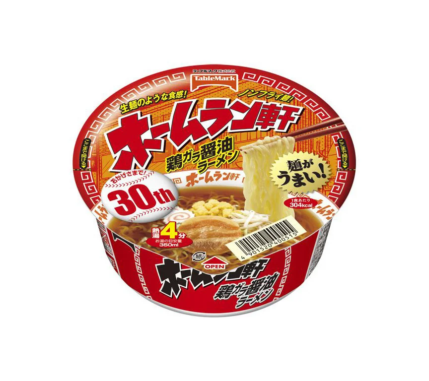 Cup Noodle Chicken Red TableMark