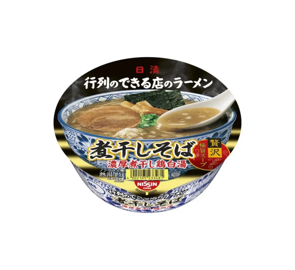Cup Noodle Chicken White Seafood Nissin