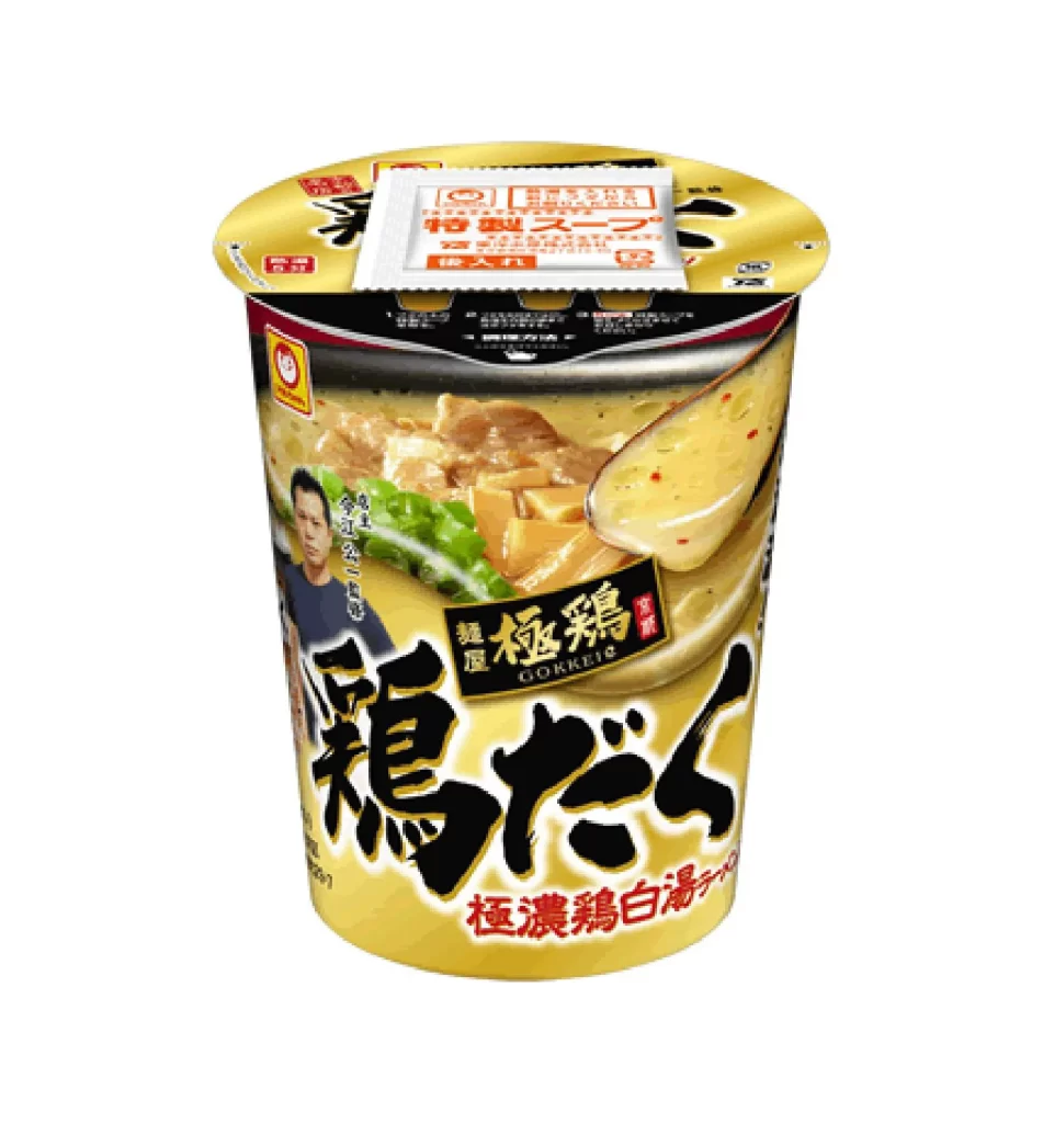 Cup Noodle Chicken Yellow Gourmet