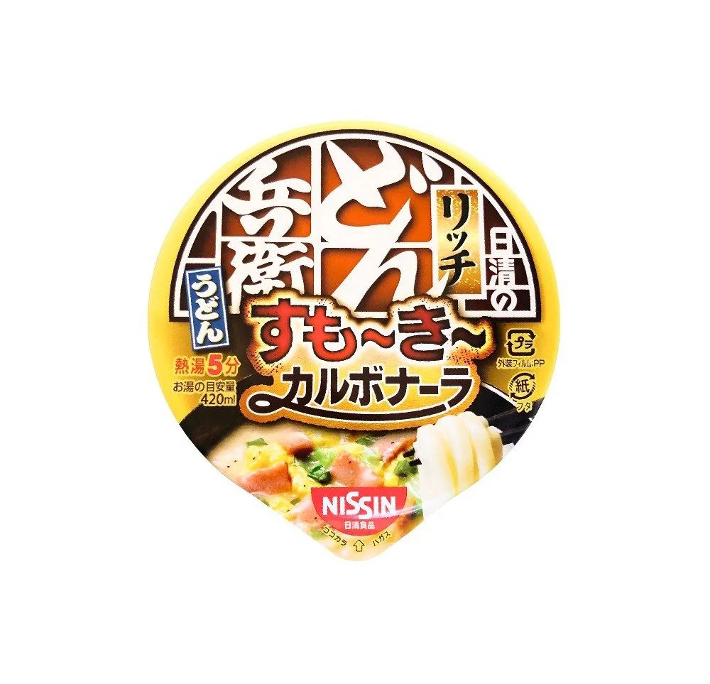 Cup Noodle Curry Yellow Nissin
