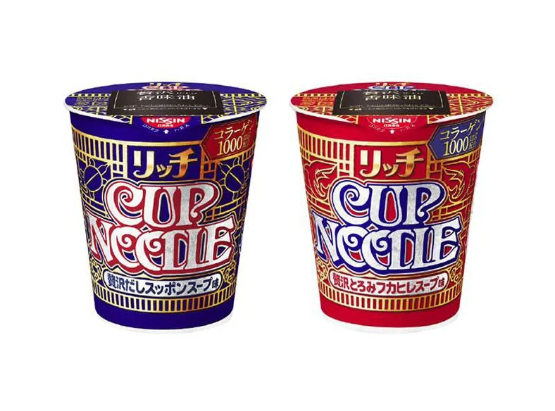 Cup Noodle Seafood Blue Red Nissin