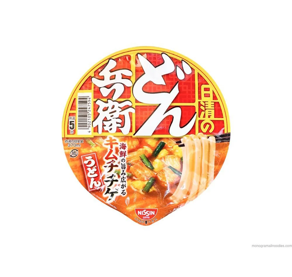 Cup Noodle Seafood Orange Nissin