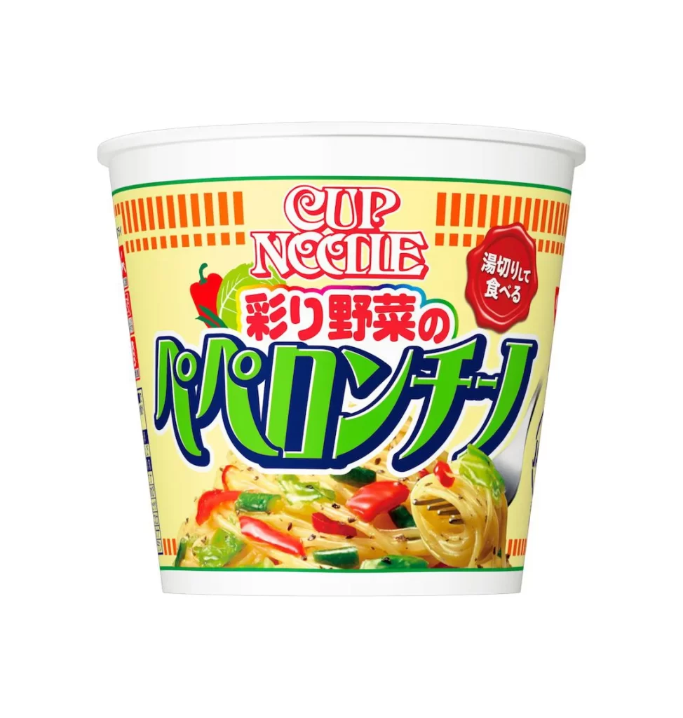 Cup Noodle Shrimp Yellow Seafood Nissin