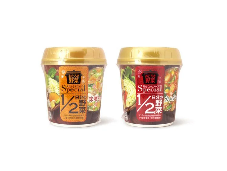 Cup Noodle Special 1/2 Vegetable Yellow