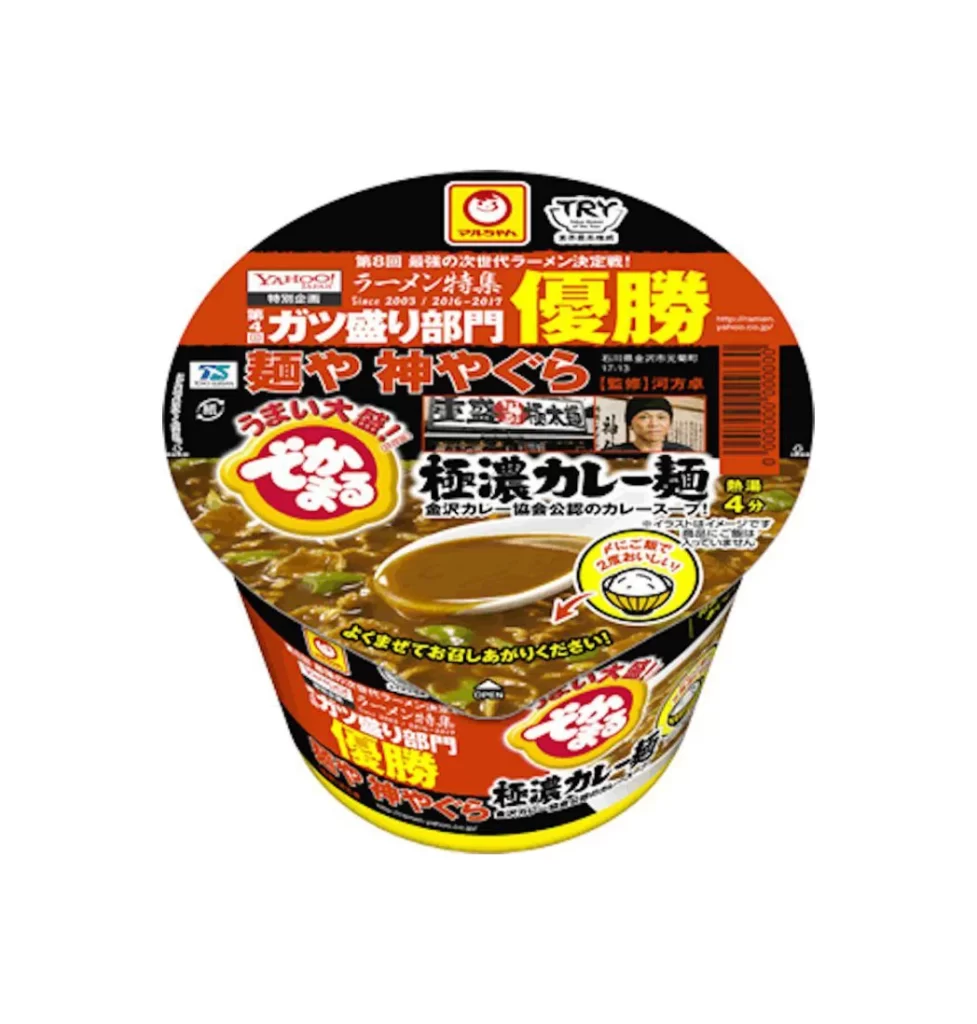 Cup Noodle Spicy Black Yakisoba
