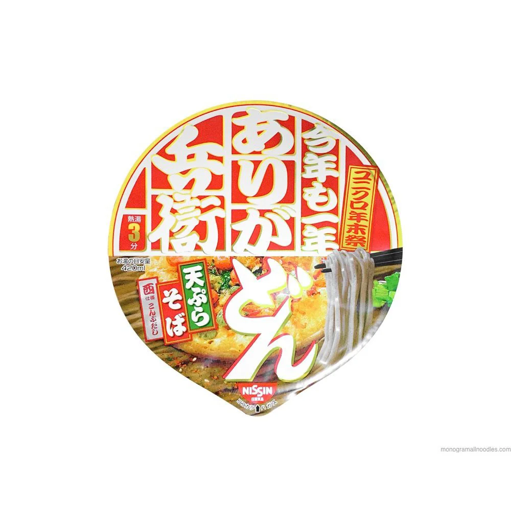 Cup Noodle Spicy Red Chili Nissin