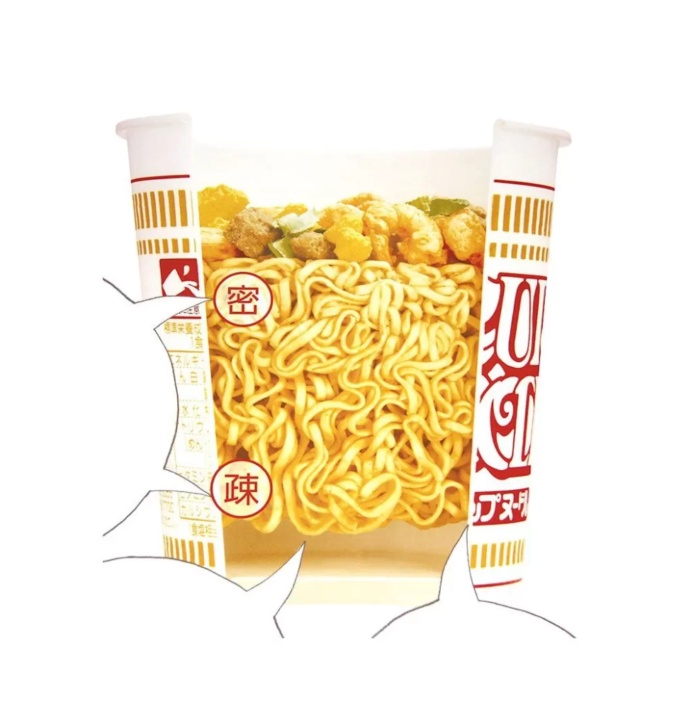 Cup Noodle Spicy Yellow Nissin