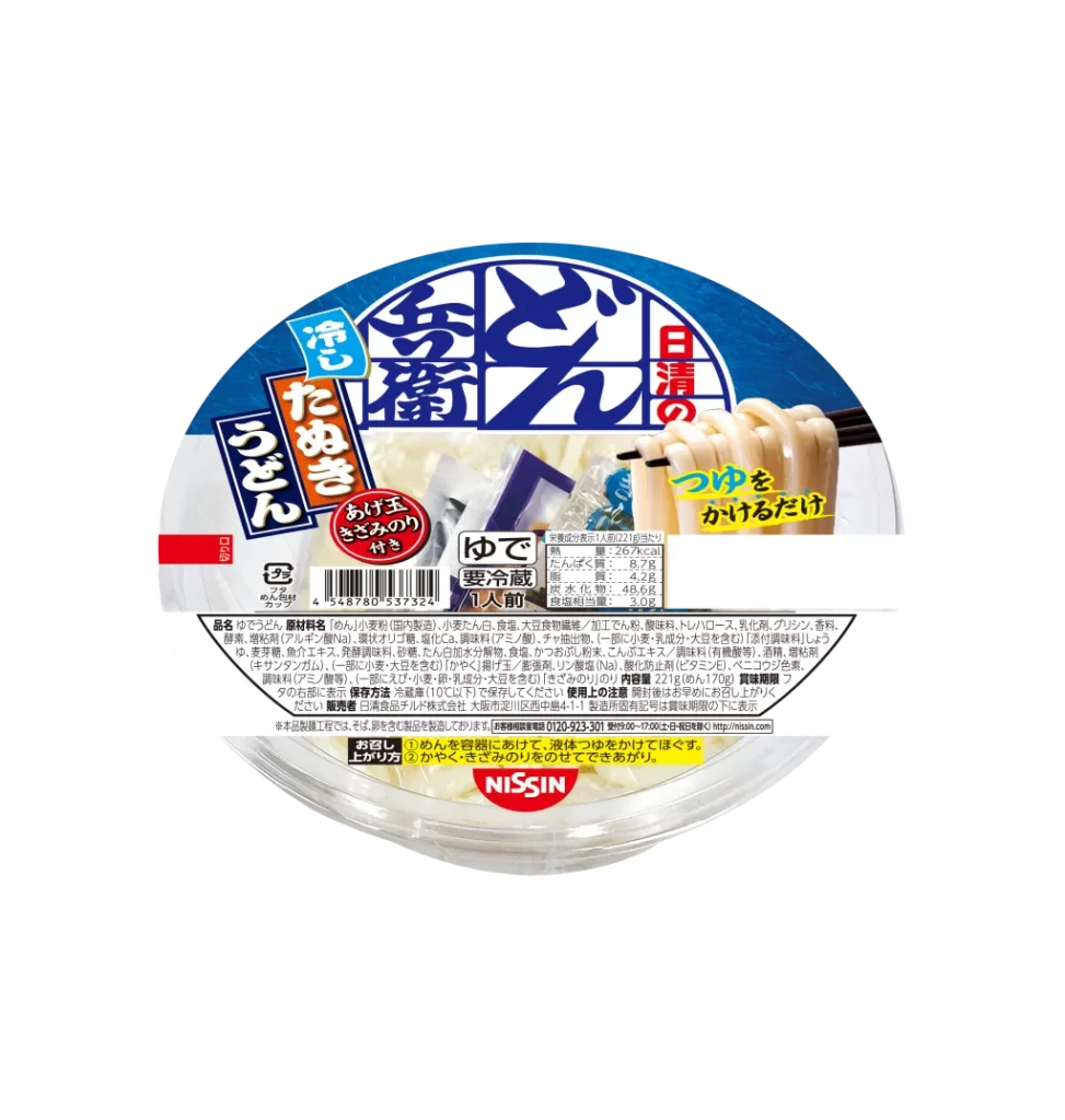 Cup Noodle Udon Blue Chilled Nissin