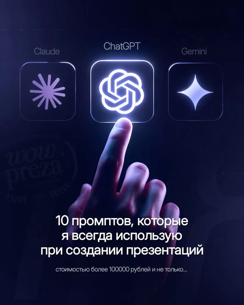 Digital Interface Finger Buttons Symbols Dark