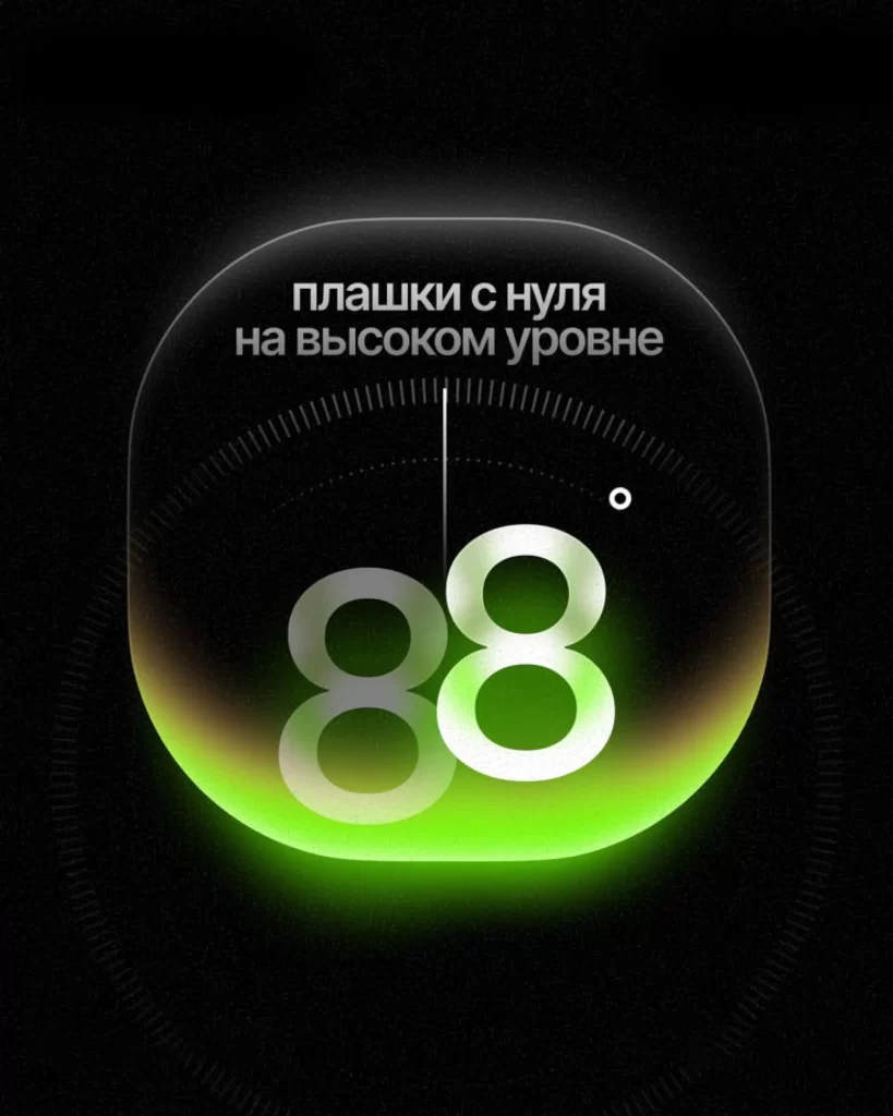 Digital Interface Green Numbers Black Circular