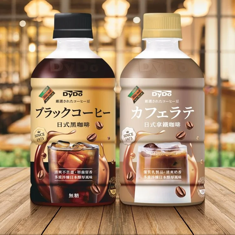 DyDo (Black Coffee) And (Cafe Bottle Packaging