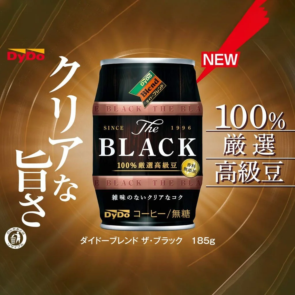 DyDo The BLACK 100% Can Packaging