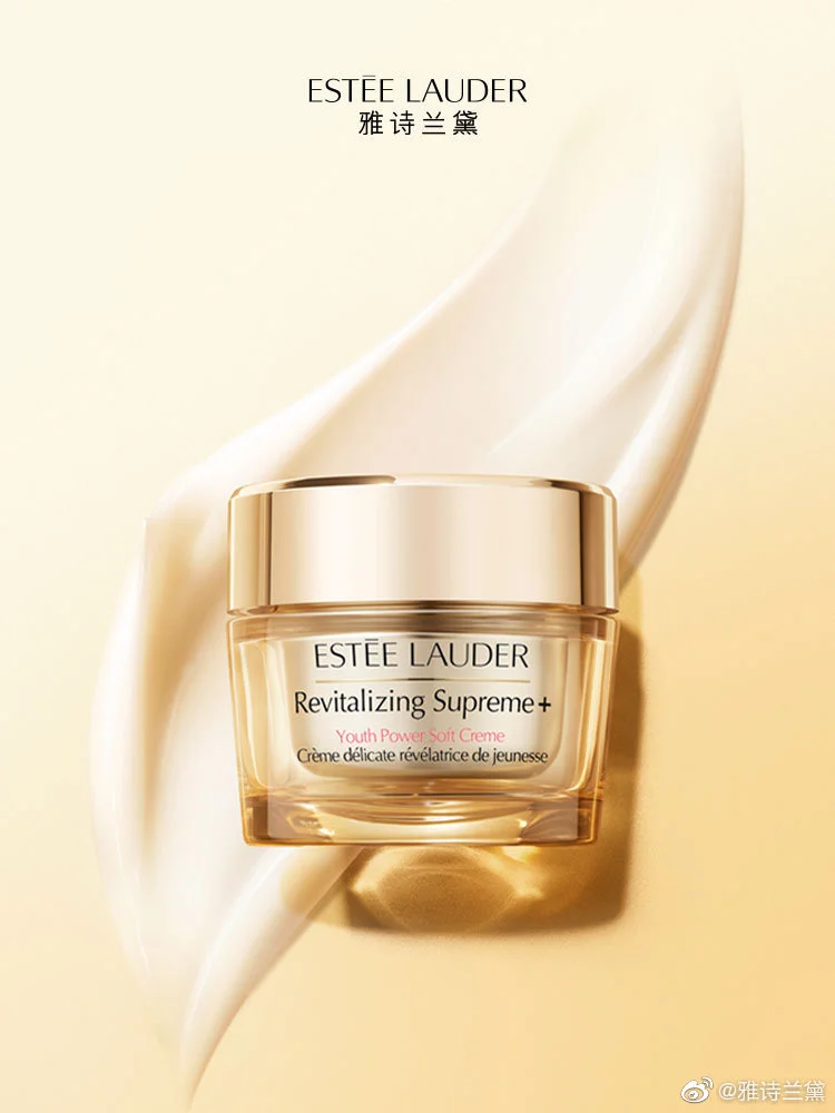 Estee Lauder Cream Gold White